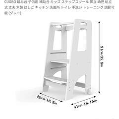 CUGBO ラーニングタワー ホワイトの画像
