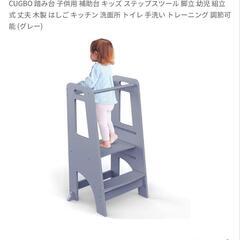 CUGBO ラーニングタワー ホワイトの画像