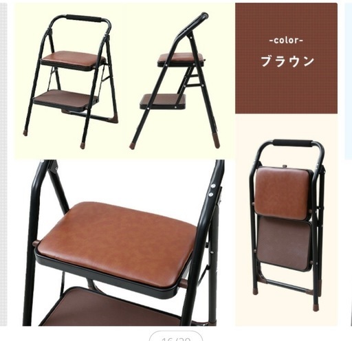 【新品•未開封品】 おしゃれ ステップチェア チェア踏み台 ブラウン　山善