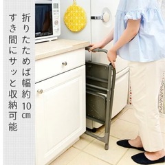 【新品•未開封品】 おしゃれ ステップチェア チェア踏み台 ブラウン　山善の画像