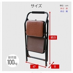 【新品•未開封品】 おしゃれ ステップチェア チェア踏み台 ブラウン　山善の画像