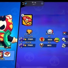 ブロスタ チームメイト募集