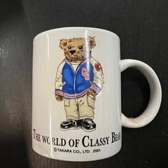 Classy Bear マグカップ 2001年製