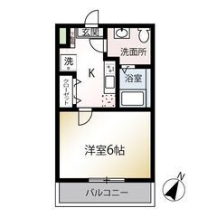 YY🍀初期費用8万円🫢フリーレント1ヶ月🫢敷金ゼロ✨礼金ゼロ✨仲...