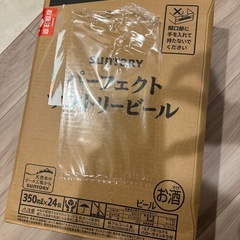 サントリーパーフェクトビール