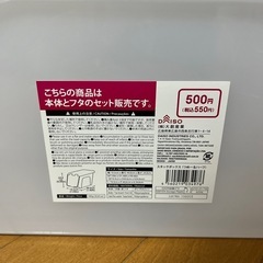 収納ケースの画像