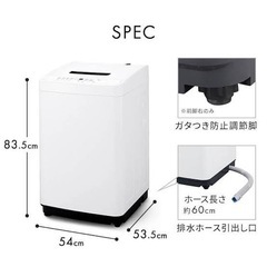 洗濯機の画像