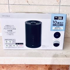加湿器◼️ニトリ