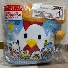 サンリオ当たりくじからあげクンコラボ　ラストスペシャル賞　ポチャ...