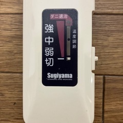 電気毛布