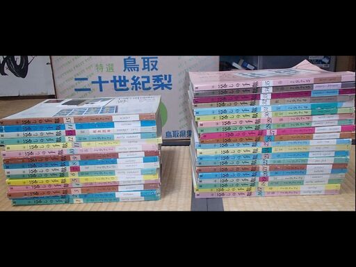 暮しの手帖 第2世紀 1号から35号まで35冊