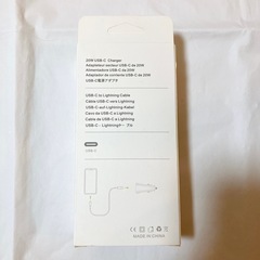 【新品】車用充電器 カーチャージャー 20W ライトニング USB-Cの画像
