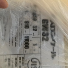 グラスウールGW32  新品