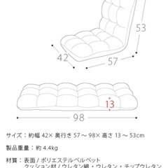 座椅子　モコモコ　軽い　アイボリーの画像