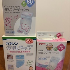 出産準備用品セット　搾乳機　哺乳瓶などの画像