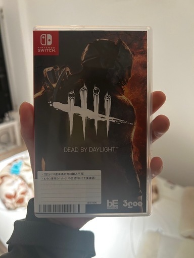 Switch
