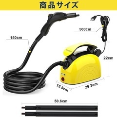 【新品】　スチームクリーナー 掃除 除菌 1.1ℓタンク 多機能 交換ノズルの画像