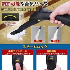 【新品】　スチームクリーナー 掃除 除菌 1.1ℓタンク 多機能 交換ノズルの画像