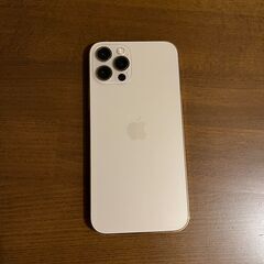 【値下げ】Apple iPhone 12 Pro 256GB ゴールド（Gold）の画像