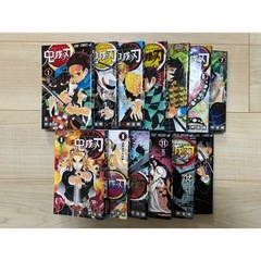 少年漫画 鬼滅の刃 漫画