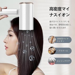 最終価格🌟【新品】　ドライヤー 大風量 速乾 マイナスイオン 折りたたみ コンパクト 軽量の画像