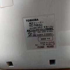 東芝　掃除機の画像