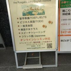 中古　A型外看板