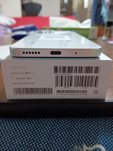 Xiaomi Redmi 12 5G 128GB - ホワイト Simフリー Redmi SIMフリー 12 5G A401XM ムーンライトホワイト [Moonlight Whte