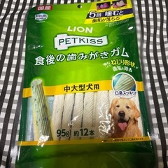 ドッグフード