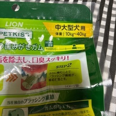 ドッグフードの画像