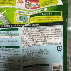 ドッグフードの画像
