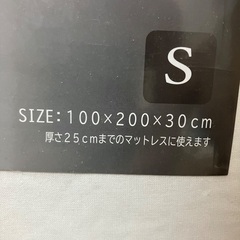 布団用カバーの画像