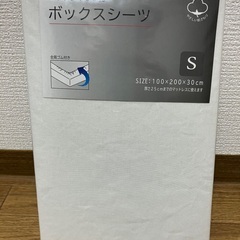 布団用カバー