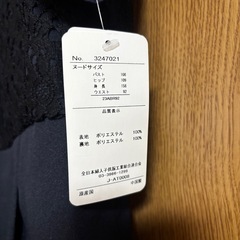 23ABR 4L パーティドレスの画像