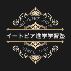 小中学生の学習塾費用が高額だと思いませんか？物価高は止まらない最近、費用を大幅節約し、全科目勉強でき、点数伸ばせます。高校も全員第一志望校合格実績！の画像