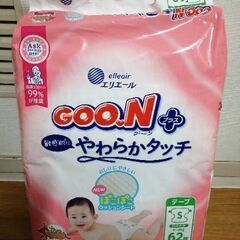 グーンプラス テープ Sサイズ  2袋セット売りの画像