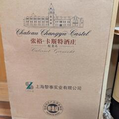 赤ワイン シャトーチャンユー・カステル　特選級の画像