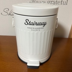 【未使用品】ペダルペールボックス　ゴミ箱