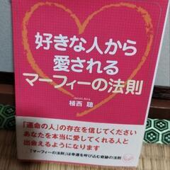お取引決定！本あげます