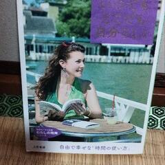 お取引決定！本あげます