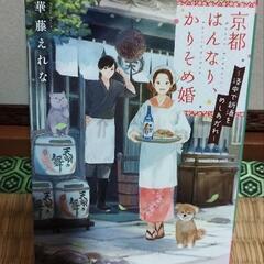 お取引決定！本あげます