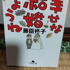 お取引決定！本あげます