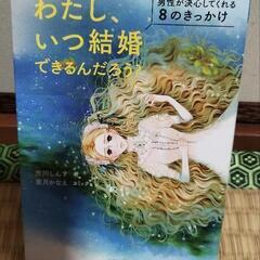 お取引決定！本あげます