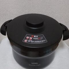 【美品】サーモス（THERMOS）／真空保温調理器　シャトルシェ...