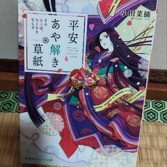 お取引決定！本あげます