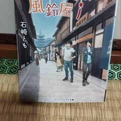 お取引決定！本あげます