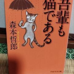 お取引決定！本あげます
