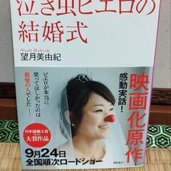 お取引決定！本あげます