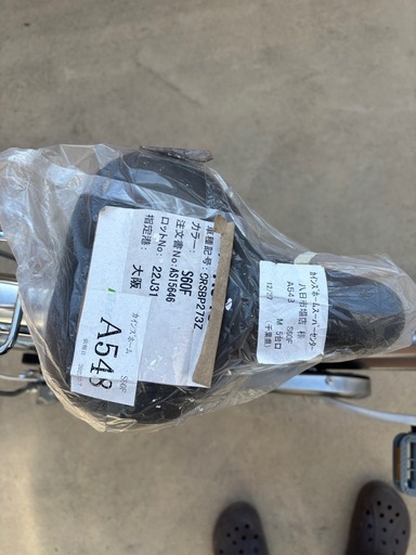 マルイシ　中学生向け　通学自転車