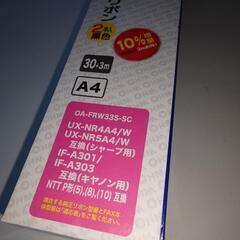 FAX用インクリボン　S-SHCAタイプ　2本入の画像